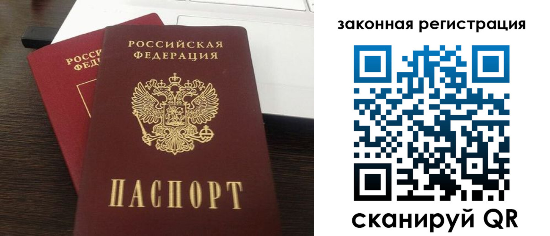 прописка ребенка в Дятьково