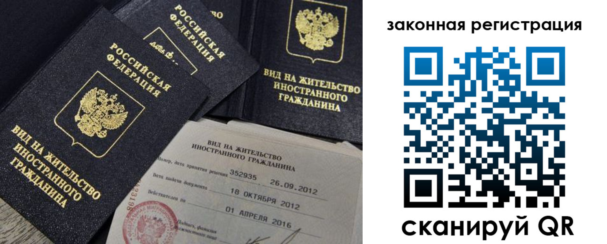 пропишу в квартире в Дятьково