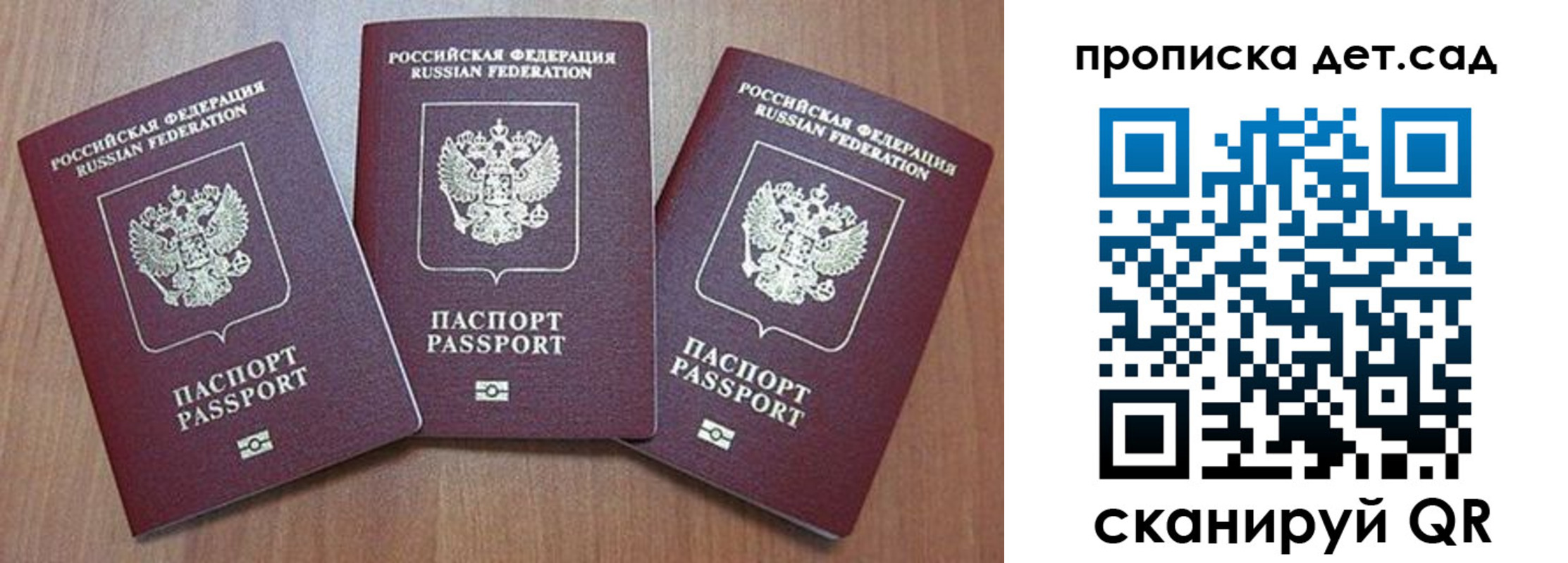 регистрация в Дятьково