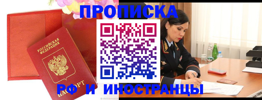 регистрация для дет. сада в Дятьково
