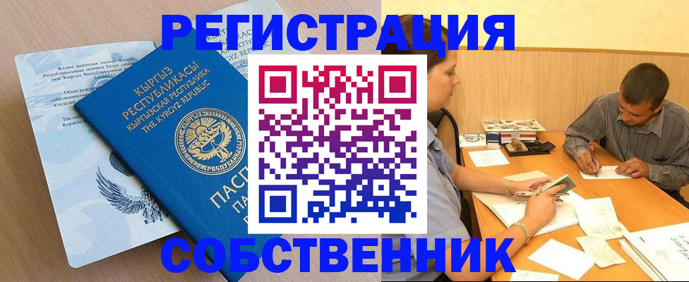 временная регистрация поиск в Дятьково