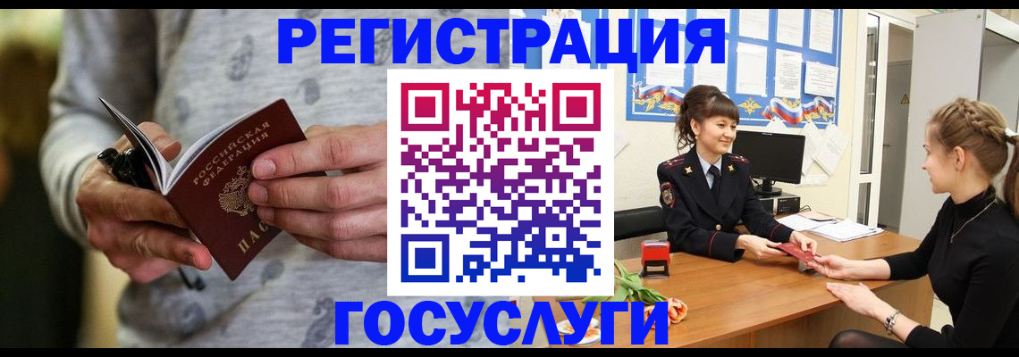 прописка гарантия в Дятьково